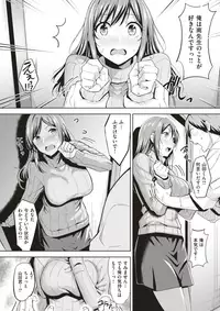 COMIC Kairakuten BEAST 2018-02 [Digital]