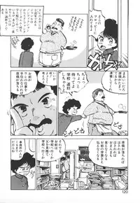 [MEE-kun] Shumi No Kobeya