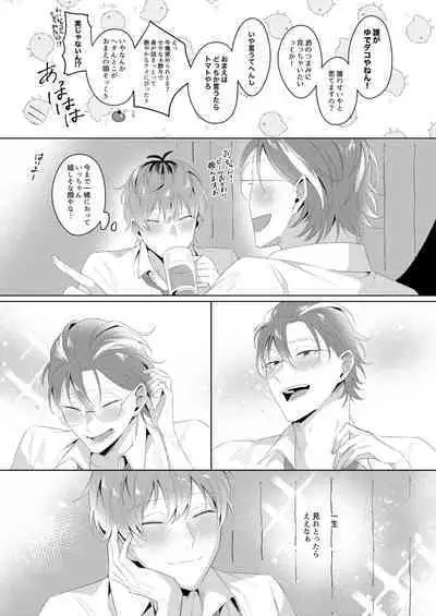 See you later. Maybe some other time.