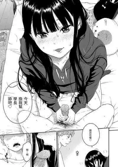 [Key] Gunjou Noise | 群青喧囂 [Chinese] [Decensored] [Digital]