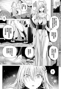 [Simon] Isekai no Mahoutsukai Ch.1-2 [Chinese] [無邪気漢化組]