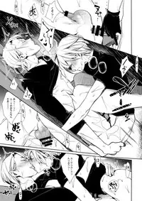 (CCTokyo139) [Yakiniku Teishoku (Megumi)] Borscht Grande (Yuri!!! on ICE)