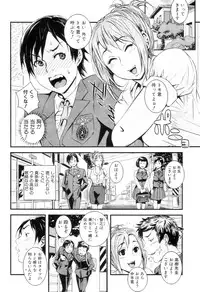 COMIC MILF 2012-12 Vol. 10