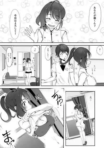 [TAKASHIA] Nijiiro! Shuukan