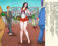 [Naya (Papermania)] Shazai Saserareta Tsuma Kasumi wa Gyakutaiyou Dorei [Chinese] [有条色狼汉化]