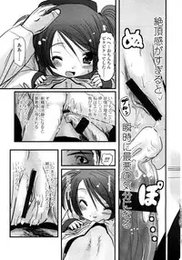 Comic LO 2008-11 Vol. 56