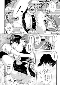 [Hiryuu Ran] Boshisou-dan