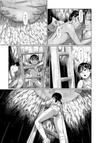 [Shinjima Saki] Meguro [Digital]