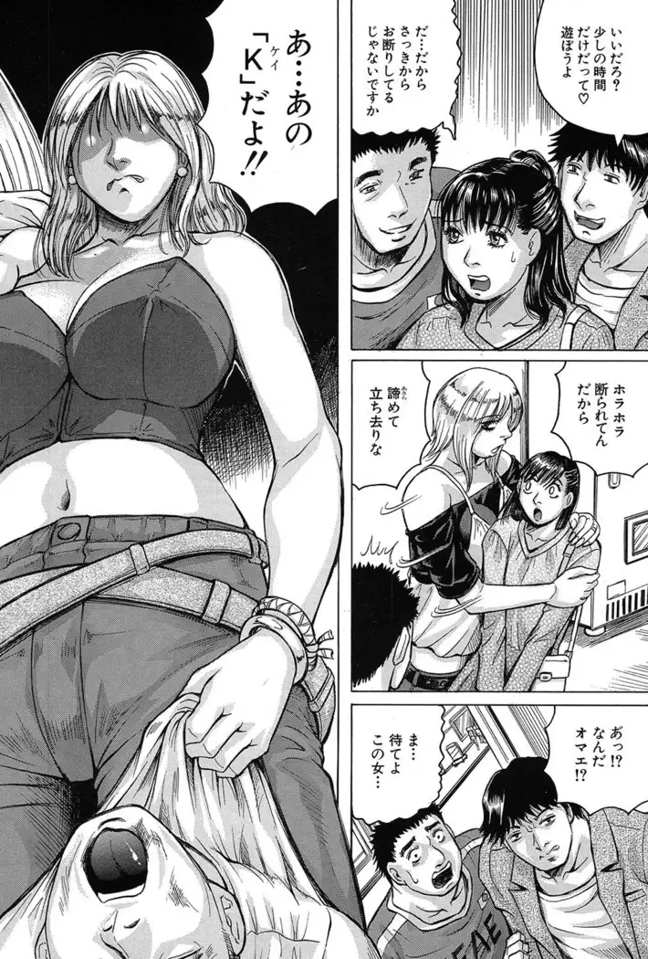 されたい人妻 Ch.01-05