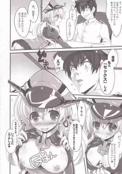 (C90) [HappyBirthday (MARUchang)] GIFT!! 2 (Kantai Collection -KanColle-)