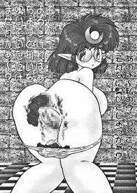 (C53) [Akuma no Ehon Hakushu Dan (Various)] Yoroshiku, Inu Dog RSC (Various)