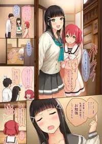 [Serizawa-Room (Serizawa)] Onee-chan no Himitsu (Love Live! Sunshine!!) [Digital]