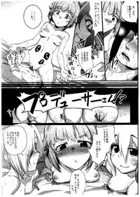 (Cinderella Memories 6) [vyowolf (vyo)] Shall we indulge in Lust, producer? (THE IDOLM@STER CINDERELLA GIRLS)