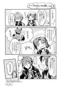 (TOP OF THE STAGE 14) [Nounaihokan (K. K usako)] Top Secret (IDOLiSH7)