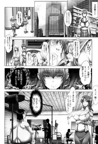 [Oobayashi Mori] Kotoko wa Isshou Yokkyuufuman