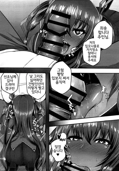 Y Buta-chan Switch | Y 돼지쨩 스위치