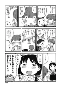 COMIC LO 2015-11 [Digital]