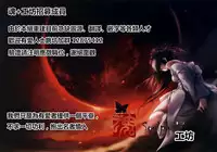 [Hanpera] Nioyaka Shitei (Bishoujo Kakumei KIWAME 2011-12 Vol. 17) [Chinese] [魂+工坊][Decensored]