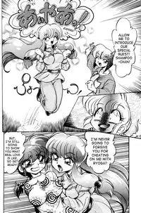 (C68) [... Mou Ii Desu. (Jinmu Hirohito)] Ra Ra (Ranma 1/2) [English]