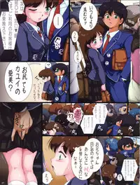 Korekara Imouto ni Meiwaku Boushi Jourei Ihan o Shimasu.