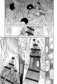 [Aoi Hitori] Yankee Zuma Kanraku! ~Hitozuma Kanochi Onsen~