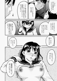 COMIC AUN 2010-08 Vol. 170 [Digital]