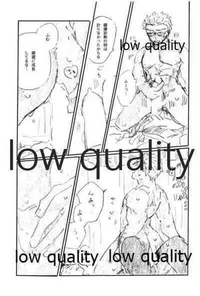 (Dai 16-ji ROOT4to5) [Karmin (Hozumi)] BONUS STAGE (Fate/Grand Order)