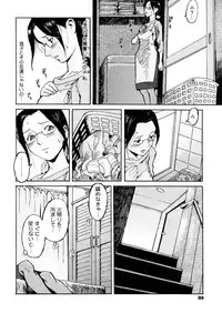 COMIC Megastore H 2006-02