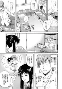 [Aoki Kanji] Sayonara, Oppai