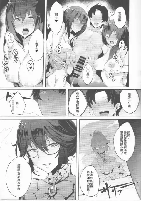 empire of dirt Luxuria