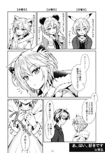 POCKET MEMORIES Laika