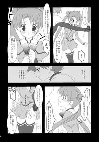 [ARESTICA (Ariko Youichi)] NO BRAIN ROCK XP (Uchuu no Stellvia)