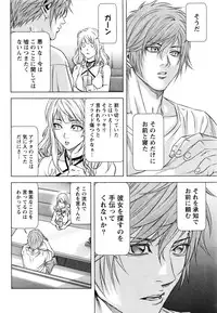 [Kijitora Nukoji] Lost (Last Update : 2016-09)