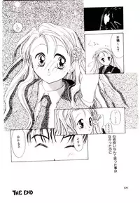 [Kagami Fumio] Girl Friend Songs (Alice In Wonderland)