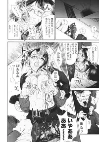 [H-magic] Hataraku Oneesan - Working Woman