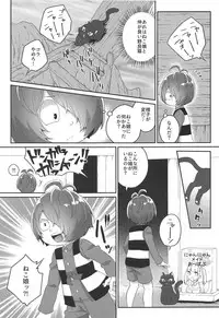 Neko Maid wa "Kawaii" tte Iwaretai!