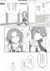 (C89) [Kaleido Circus (Nagihashi Coko)] Nadeshiko wa Chou ni Koi o Suru. (Kantai Collection -KanColle-)