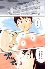 [Tonami Satoshi] Atashi To Suruno?