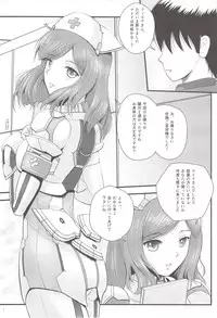 (COMIC1☆7) [Napier Sabre (Ryu-Akt)] When I think of you (Phantasy Star Online 2)