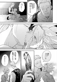 Rental Kamyu-kun 5 day