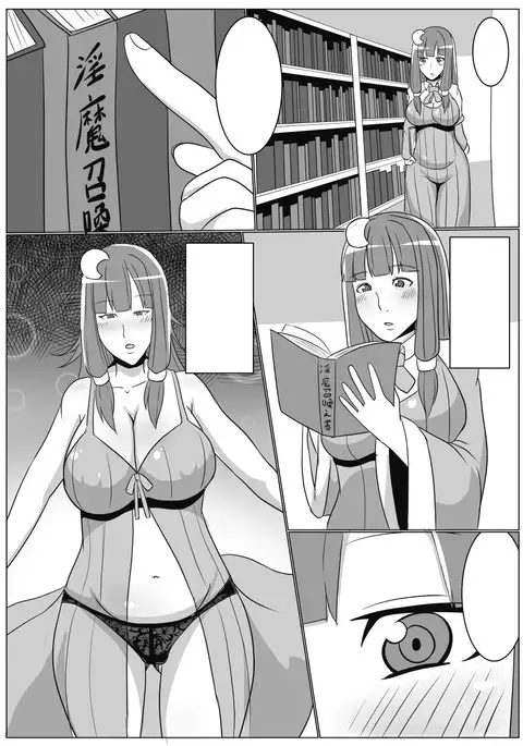 Yokkyuu Fuman na Patchouli-sama ga Onanie You ni Shoukan shita Inma ni Choukyou Sarechau