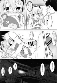 (SC2017 Winter) [CARAMEL CRUNCH! (Rikatan)] Osanazuma Arisu-chan to Ichaicha Kozukurix Shitai! (Girls und Panzer)