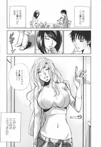 [Kawamoto Takahiro] Ero-Kira Assort