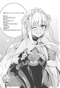 (COMIC1☆14) [Royal Bitch (haruhisky)] BB-chan to Bad End o (Fate/Grand Order)