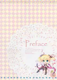 (COMIC1☆11) [PINK CHUCHU (Mikeou)] Sharo-chan wa Hatsujouki (Gochuumon wa Usagi desu ka?) [Chinese] [CE家族社]