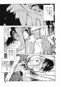 [Kotoyoshi Yumisuke] MIDARA