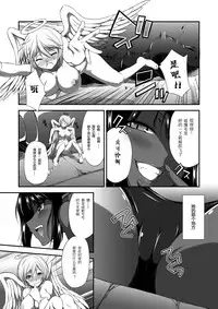 [I-Raf-you (Various)] Microne Magazine Vol. 18 [Chinese] [Digital]