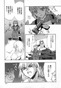 [HiyoHiyo] Starting Over