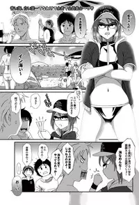 COMIC Purumelo 2010-10 [Digital]