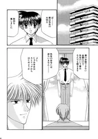 [Studio Dimple (Tsumugi Kyuuta)] Bishounen Kinbaku Nisshi Soushuuhen 1 [Digital]